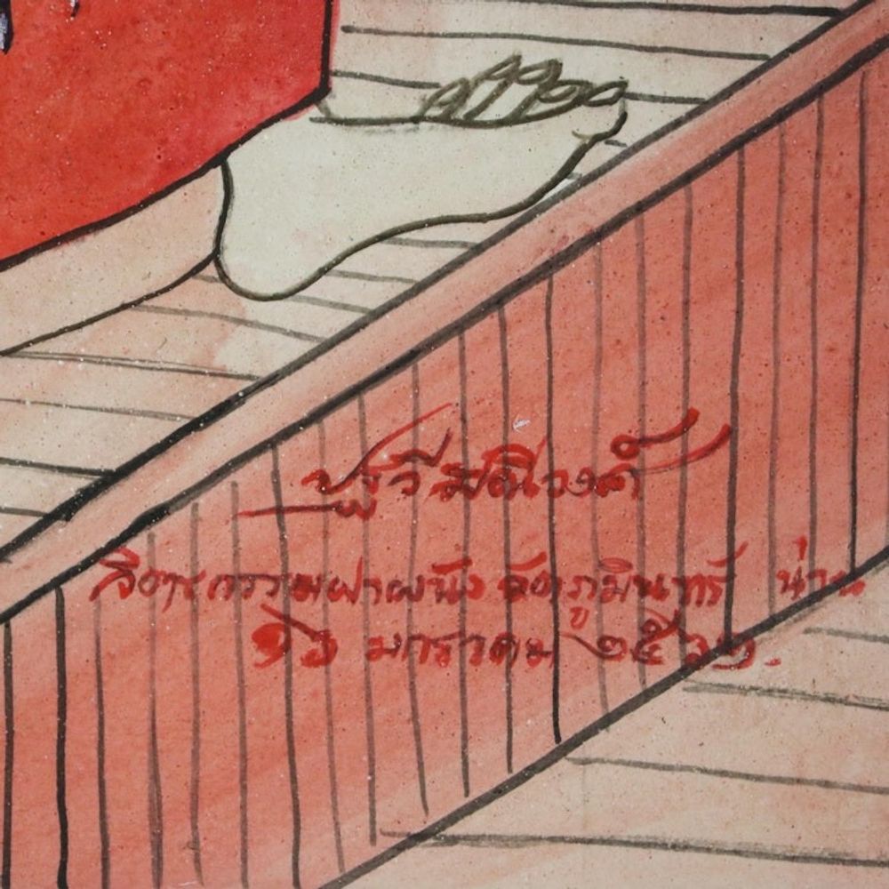 Alternate item image