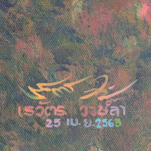 Alternate image for Original Impressionist Gandhara Buddha Painting Intelligence