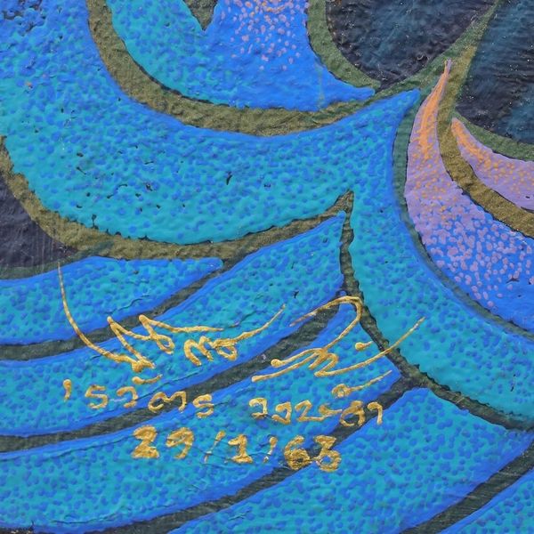 Alternate image for Expressionist Acrylic Painting of  Buddhist Lotus Blossom Enlightenment
