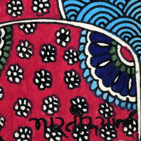 Alternate image for Mother and Child Madhubani Painting on Handmade Paper Unconditional Love