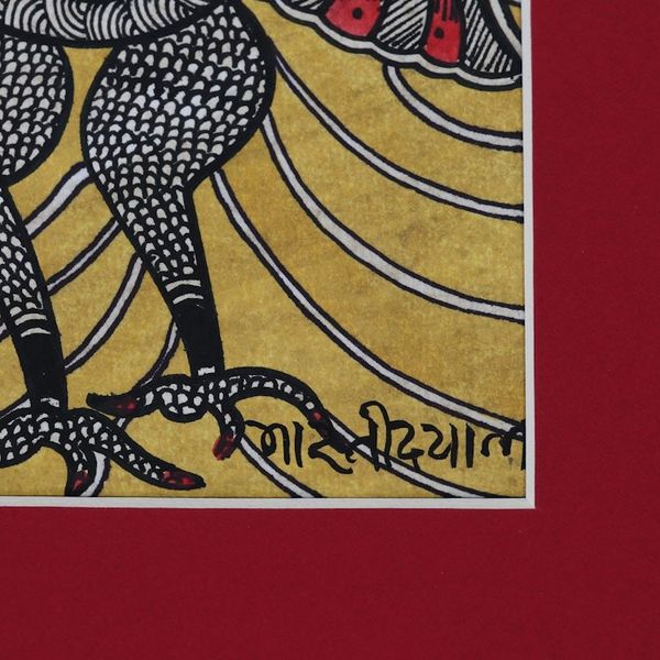 Alternate image for World Peace Project Madhubani Painting from India Krishna - The Universe