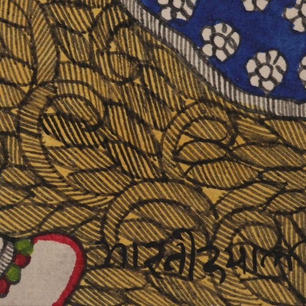 Alternate image for Acrylic Madhubani Painting on Handmade Paper Matsya Vedh