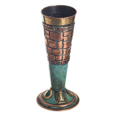 Alternate image for Copper and Bronze Decorative Cup With Incan Theme Andean Ancestors