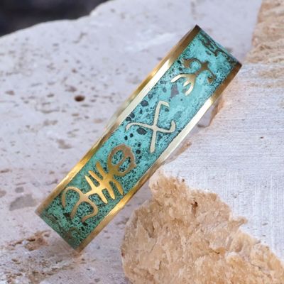 Alternate image for Brass Cuff Bracelet with Traditional Armenian Hieroglyphs Armenian Hieroglyph