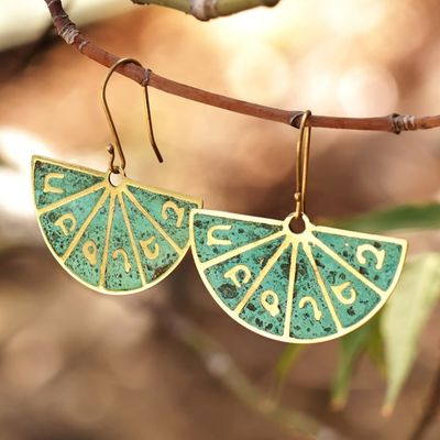 Alternate image for Armenian Alphabet Brass Dangle Earrings with Antique Finish Armenian Alphabet