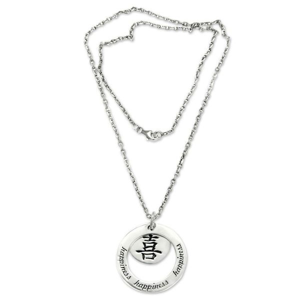 Alternate image for Sterling Silver Necklace with Chinese Character Foundation of Happiness