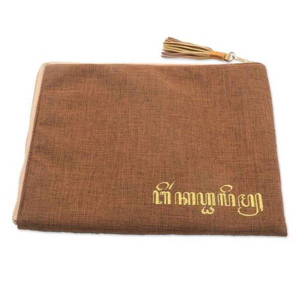 Alternate image for Floral Embellished Jute Coin Purse in Tan from Java Gods Grace in Tan