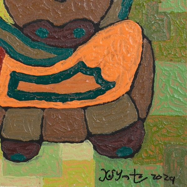 Alternate image for Signed Folk Art Green and Brown Acrylic Painting from Bali Shape of Deformasi V