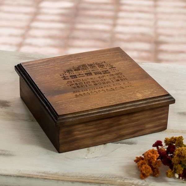 Alternate image for Collectible Guatemalan Handcrafted Wood 8-Inch Tea Box Dresden Codex