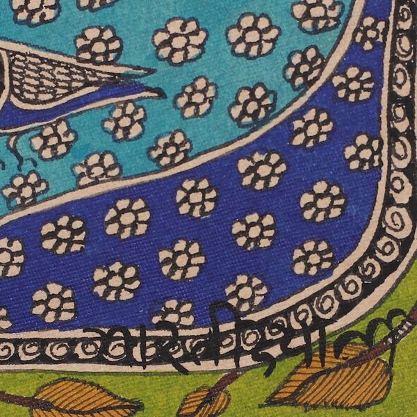 Alternate image for Acrylic and Vegetable Dye Romantic Madhubani Painting Heavenly Love