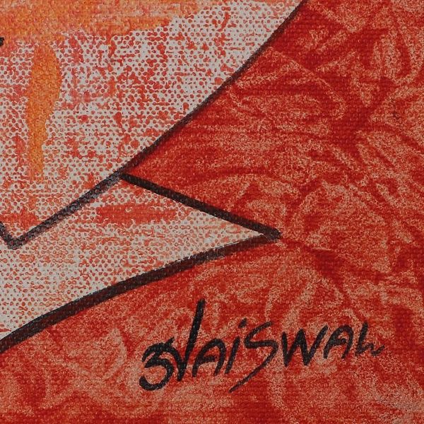 Alternate image for Signed Expressionist Warm-Toned Acrylic Trimurti Painting Bramha, Vishnu, Mahesh
