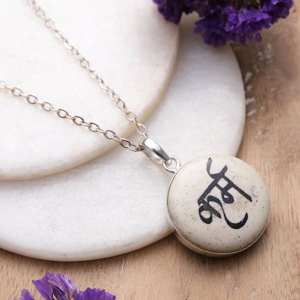 Alternate image for Handmade Ceramic and Sterling Silver Karma Pendant Necklace Emblem of Karma
