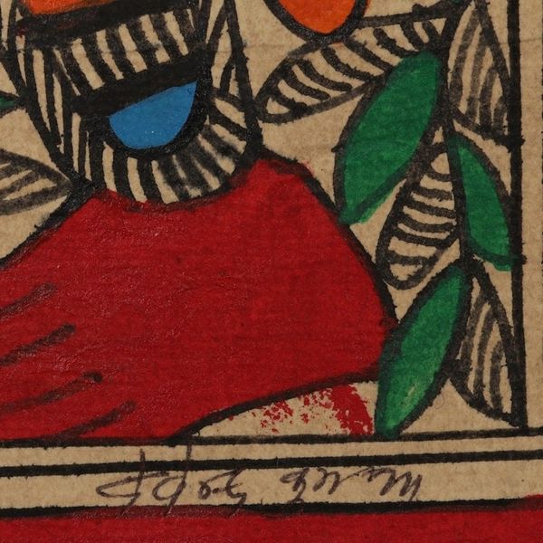 Alternate image for Madhubani Vishnu Painting on Handmade Paper Supreme Vishnu