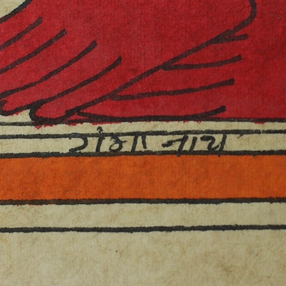 Alternate item image