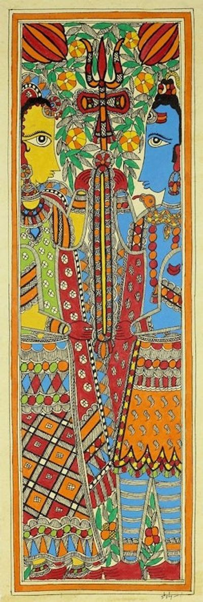 Alternate image for Madhubani Shiva and Parvati Painting Signed Hindu Art The Marriage
