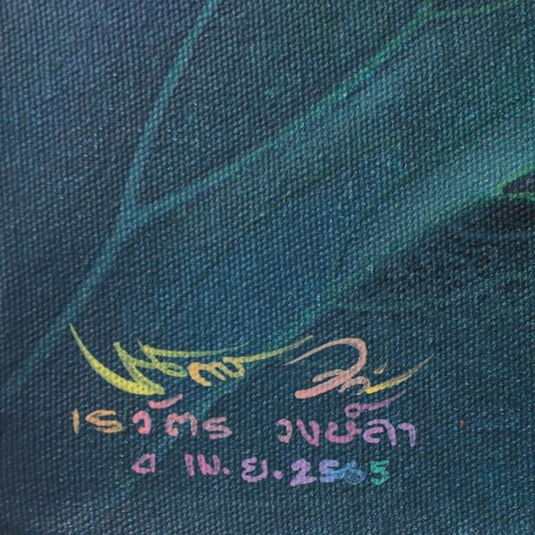 Alternate image for Signed Impressionist Lotus-Themed Acrylic on Canvas Painting Picture of Lotus Bloom