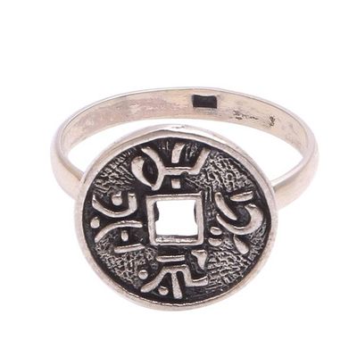 Primary image for Pis Bolong Coin Sterling Silver Cocktail Ring from Bali Pis Bolong