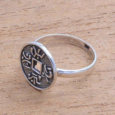 Alternate image for Pis Bolong Coin Sterling Silver Cocktail Ring from Bali Pis Bolong
