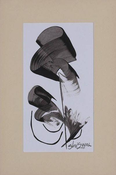 Alternate image for Abstract Black and White Acrylic and Watercolor Painting Symphony in Black and White