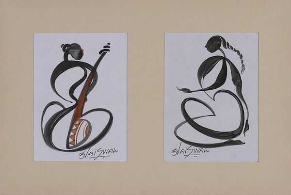 Alternate image for Expressionist Music-Themed Black and Brown Diptych Painting Symphony in Motion