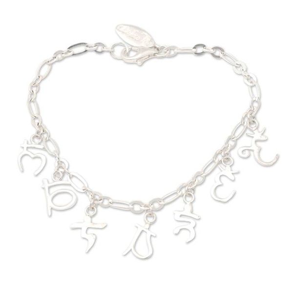 Alternate image for Sterling Silver Charm Bracelet of The 7 Chakra Symbols Divine 7 Chakras
