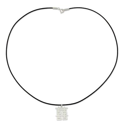 Alternate image for Fair Trade Sterling Silver Necklace for Men Jewelry Double Happiness
