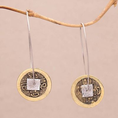 Primary image for Brass and Sterling Silver Old World Aksara Coins Earrings Aksara Coins