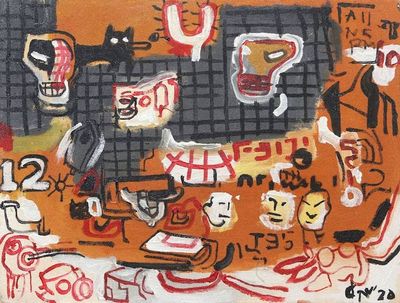Alternate image for Contemporary Indonesian Painting on Canvas Change Becomes Hate