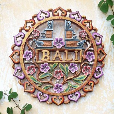 Alternate image for Hand Made Suar Wood Relief Panel Heavens Gate