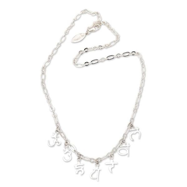 Alternate image for Sterling Silver Charm Necklace of The 7 Chakra Symbols Divine 7 Chakras