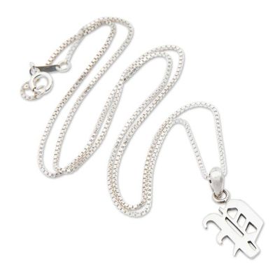 Alternate image for Polished Sterling Silver Letter P Pendant Necklace from Bali Letter P