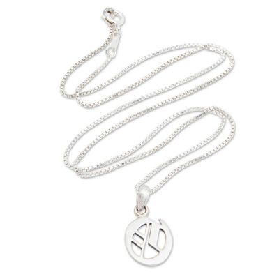 Alternate image for Polished Sterling Silver Letter O Pendant Necklace from Bali Letter O