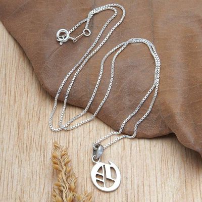 Alternate image for Polished Sterling Silver Letter O Pendant Necklace from Bali Letter O