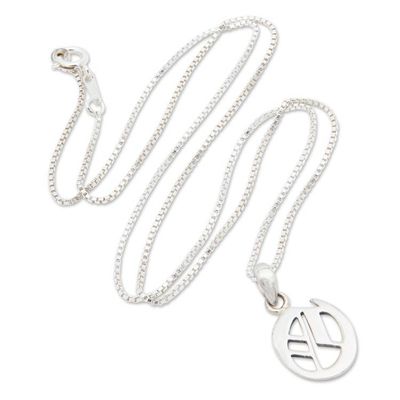 Alternate image for Polished Sterling Silver Letter O Pendant Necklace from Bali Letter O