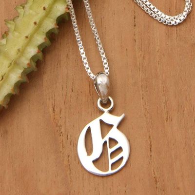 Alternate image for Polished Sterling Silver Letter G Pendant Necklace from Bali Letter G