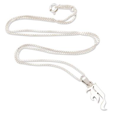 Alternate image for Polished Sterling Silver Letter I Pendant Necklace from Bali Letter I