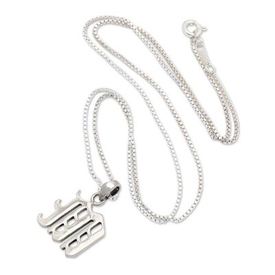 Alternate image for Polished Sterling Silver Letter M Pendant Necklace from Bali Letter M