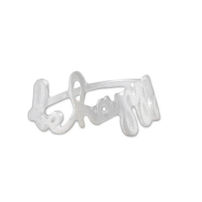 Alternate image for Inspirational Sterling Silver Band Ring from Thailand Gleaming Happiness