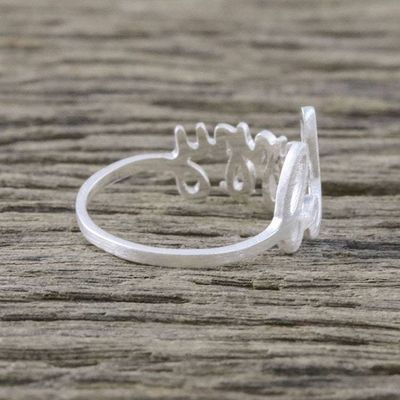 Alternate image for Inspirational Sterling Silver Band Ring from Thailand Gleaming Happiness