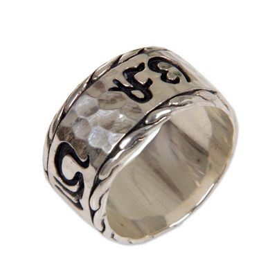 Alternate image for Handmade Engraved 925 Sterling Silver Ring from Bali Bali Script