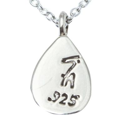 Alternate image for Green Onyx Pendant Necklace Allegria