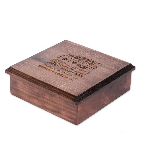 Alternate image for Collectible Guatemalan Handcrafted Wood 8-Inch Tea Box Dresden Codex