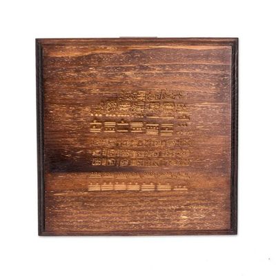 Alternate image for Collectible Guatemalan Handcrafted Wood 8-Inch Tea Box Dresden Codex